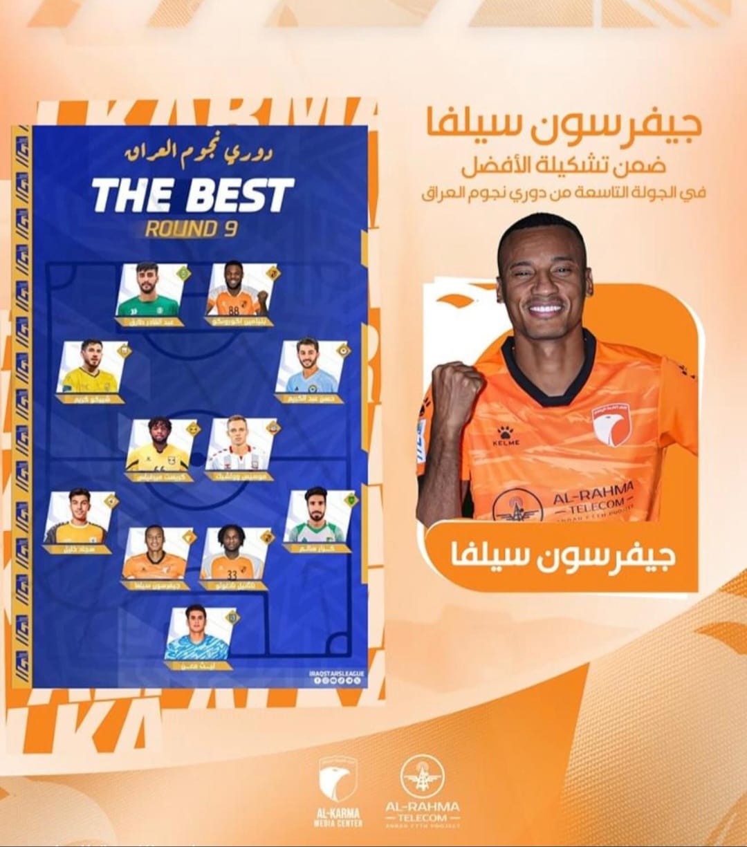 Jeferson Bahia é seleção na Premier League do Iraq.